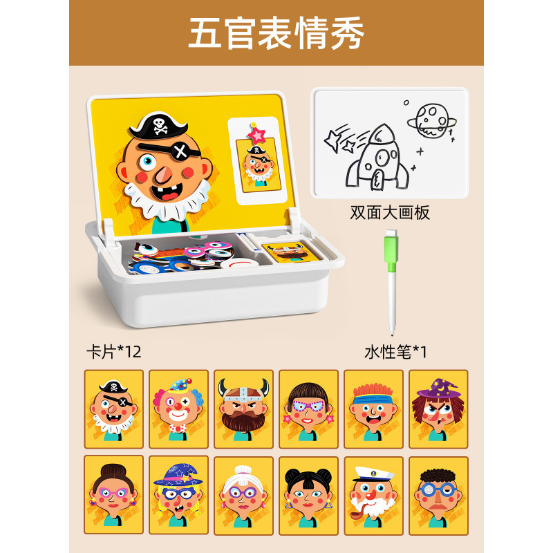 磁力拼图儿童类磁性玩具积木3到6岁2男孩4女孩宝宝幼儿园早教|undefined