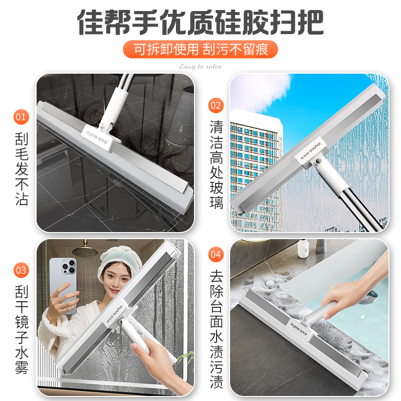 软硅胶魔术扫把刮地板刮水器刮水拖地两用地面刮水神器地刮刮刮乐|undefined