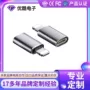 充电跨境otgtype-c数据线