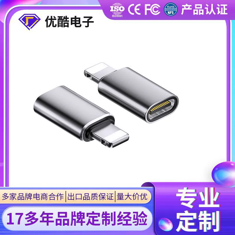 Завод прямой Type-C для Android зарядный адаптер PD адаптер OTG адаптер кабель для передачи данных адаптер