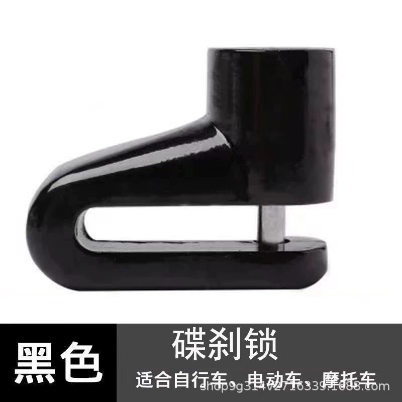 Обработка пользовательских дисковый тормоз сигнализация замок мотоцикл аккумулятор Автомобильная сигнализация дисковый тормоз замок скутер Противоугонный водонепроницаемый замок сигнализации