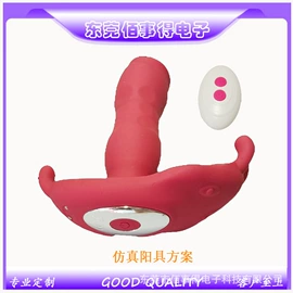 集成电路;软件服务;PCBA方案板