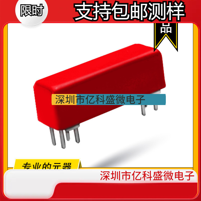 2904-05-411 COTO原装干簧继电器 RELAY REED SPST 500MA 5V