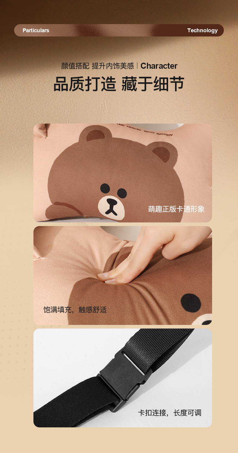 Brown Bear Car Headrest Children's Car Sleeping Gadget Car Neck Pillow Cartoon Cushion Car Sleeping Pillow