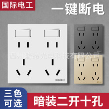 86Ͳ_ʮ׎_P10ANbԴp_16A