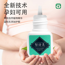 OEM��ë�zˮ�ڽ��ЋD���޼ٽ�ë�ι̳־ó�ճ�o�̼�ODM�֊y���z