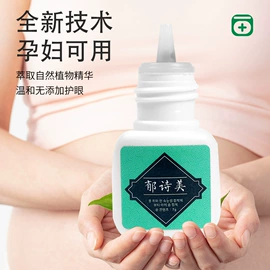 美睫胶;其他美妆工具;塑料瓶、壶