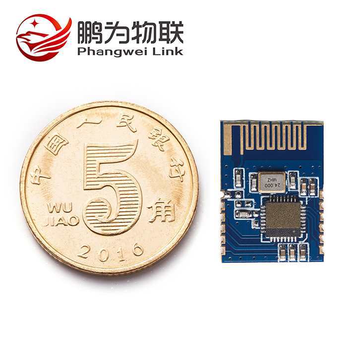 蓝牙模块 串口透传 主从一体 工业级 双模BLE5.2+SPP3.0 超低功耗