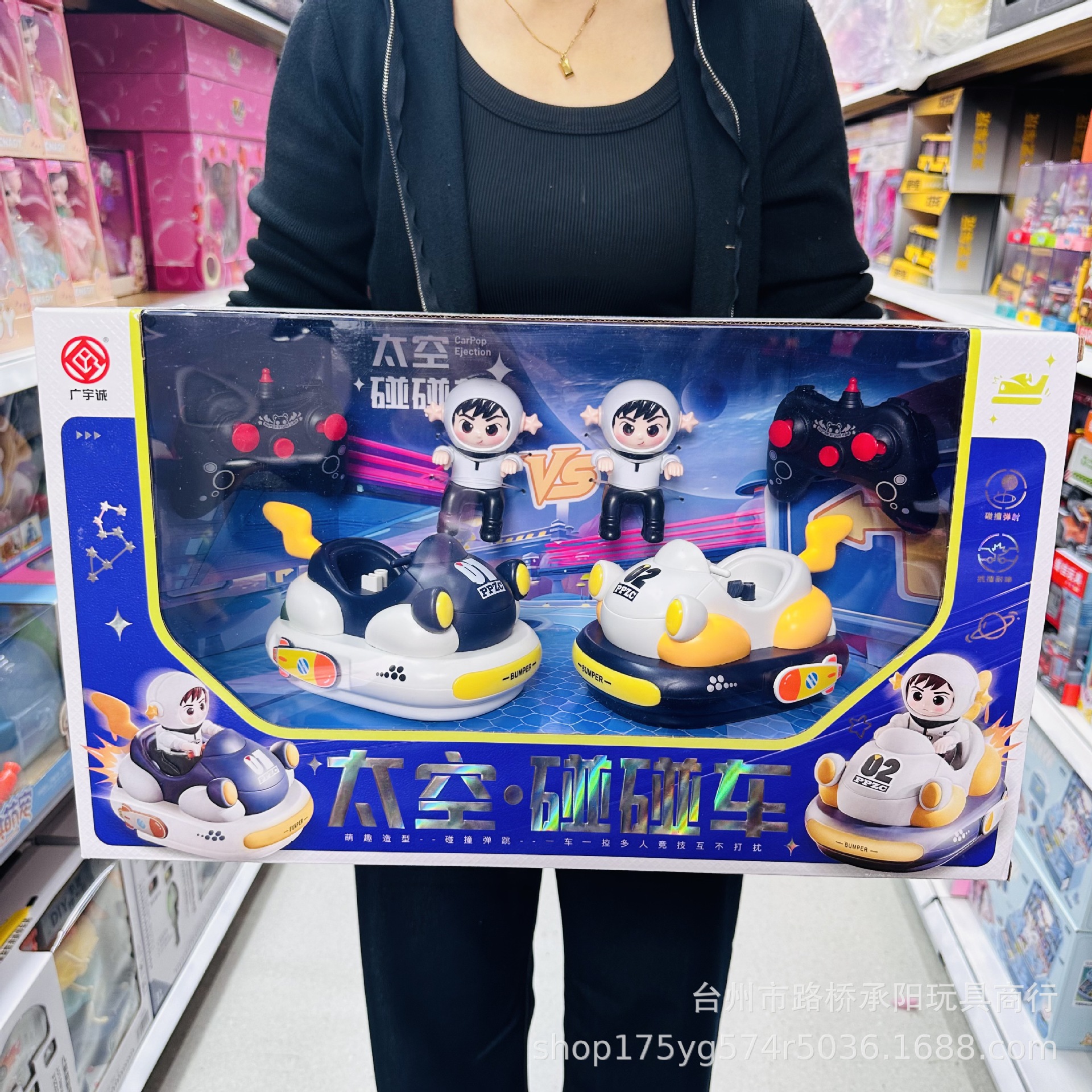 Niños padres controlados remotamente coche de choque para juguetes de regalo de cumpleaños para niños de kart doble choque para automóviles eléctricos