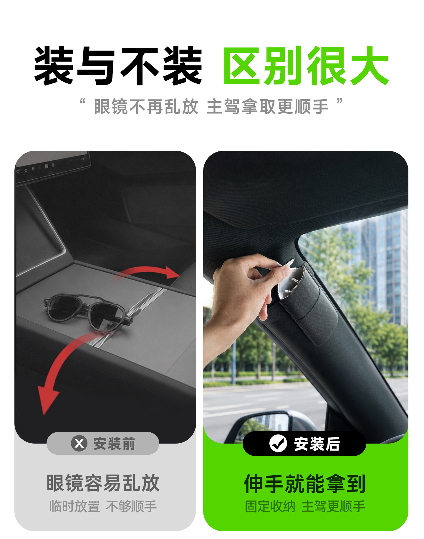 Suitable for Tesla's New Model Y/Yl Car-Mounted Glasses Case, Magnetic Absorption Clip, Car-Mounted Sunglasses Storage Box