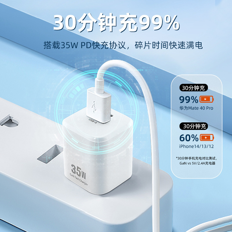 35w nitruro de galio PD/PPS cabeza de carga rápida estándar americano A + C control de temperatura multifunción cargador de tableta de teléfono móvil al por mayor