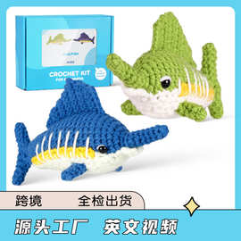 跨境外贸crochet钩针套件旗鱼材料包玩偶手工diy编织英文视频教程
