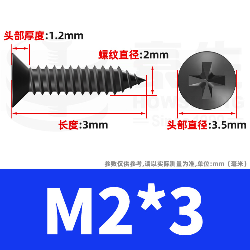 KA黒色十字皿頭セルフタッピンねじ、平頭セルフタッピンねじ、尖頭セルフタッピン小ねじM2M3M4M5M6|undefined
