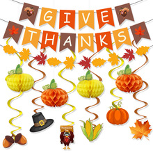 2024感恩节派对THANKS GIVE拉旗拉花南瓜蜂窝螺旋挂饰套装批发定