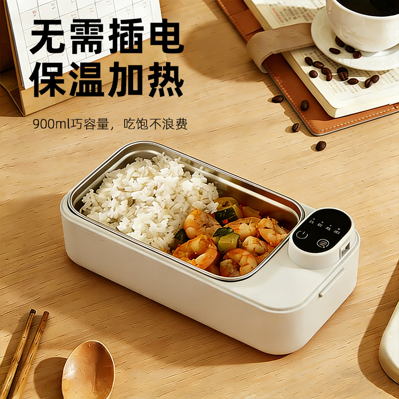 Caja de almuerzo de calentamiento 304 caja de almuerzo de acero inoxidable sin inyección de agua caja de almuerzo caliente enchufable USB portátil aislamiento térmico artefacto de comida caliente
