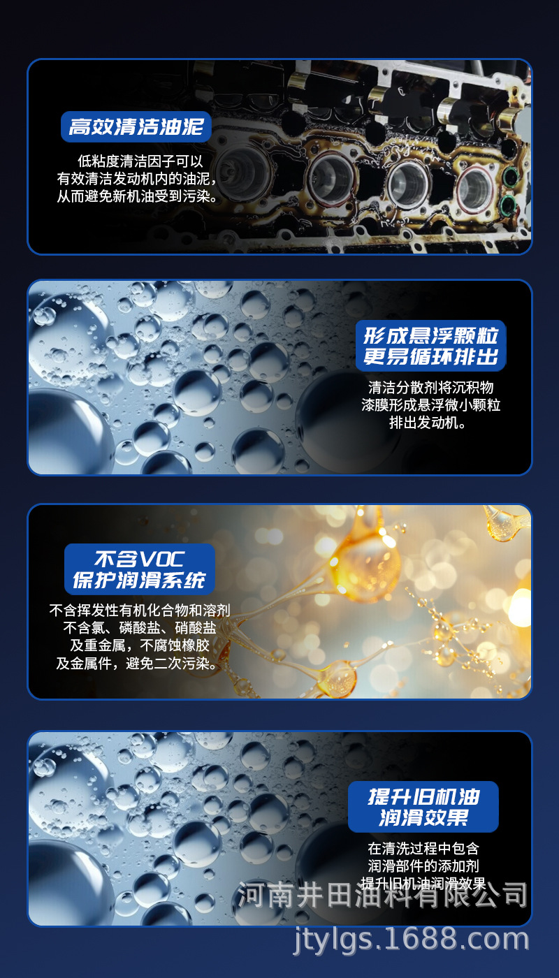 Engine oil treasure engine anti-wear protective agent burning engine oil strong repair additive free disassembly treatment genuine goods