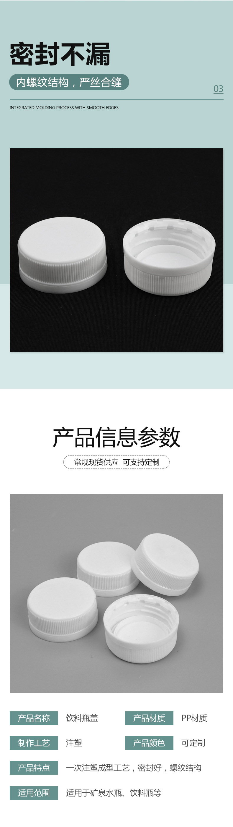 详情5.jpg