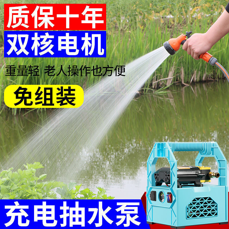 淋菜神器户外浇菜自动浇水抽水泵家用小型220V吸水泵抽水农田灌溉