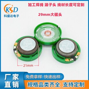 �S�ҹ���29mm���� ���z���8�W��ͯ���C�T����������ȓP��