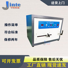 上海今特SC-5漆包线伸长率试验仪伸长率试验机智能伸长率测试仪