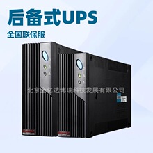 全新山特UPS后备式电源MT500整机质保三年500KVA工业弱电辅助场景