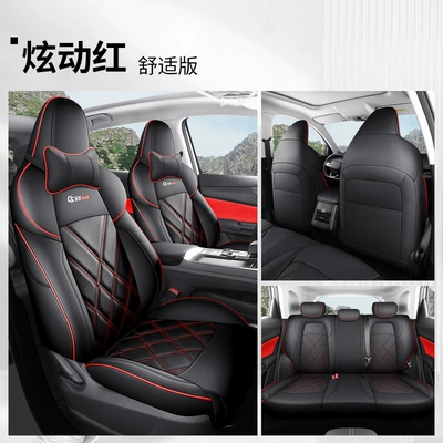 four seasons special car seat — Modelə uyğun (Original) oturacaq örtükləri - dazzling-red-comfortable-version-cs55plus-dedicated-five-seats-fully-surrounded