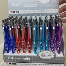 ���031 �̻��Ԅ��U�P ��ͨ �F�U����U�P