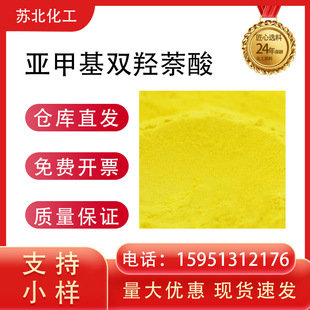 ���׻��p�u���� 130-85-8 ����99% �ϳɲ������g�w �ɰ�����b