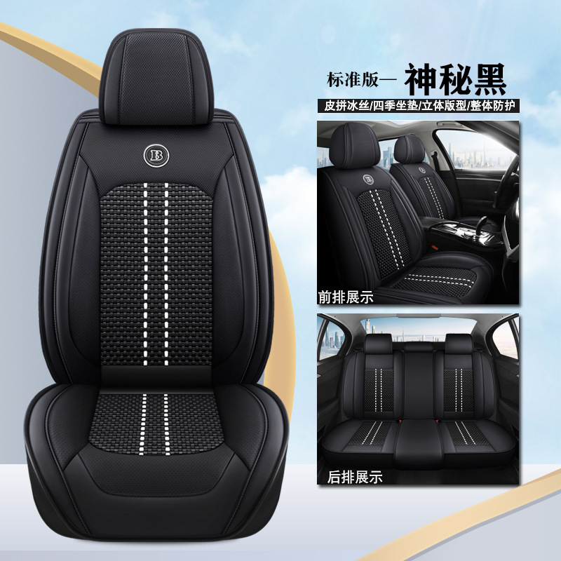 Summer Cushion Full | Universal Universal seat cover - black-65-x-60-x-10-cm