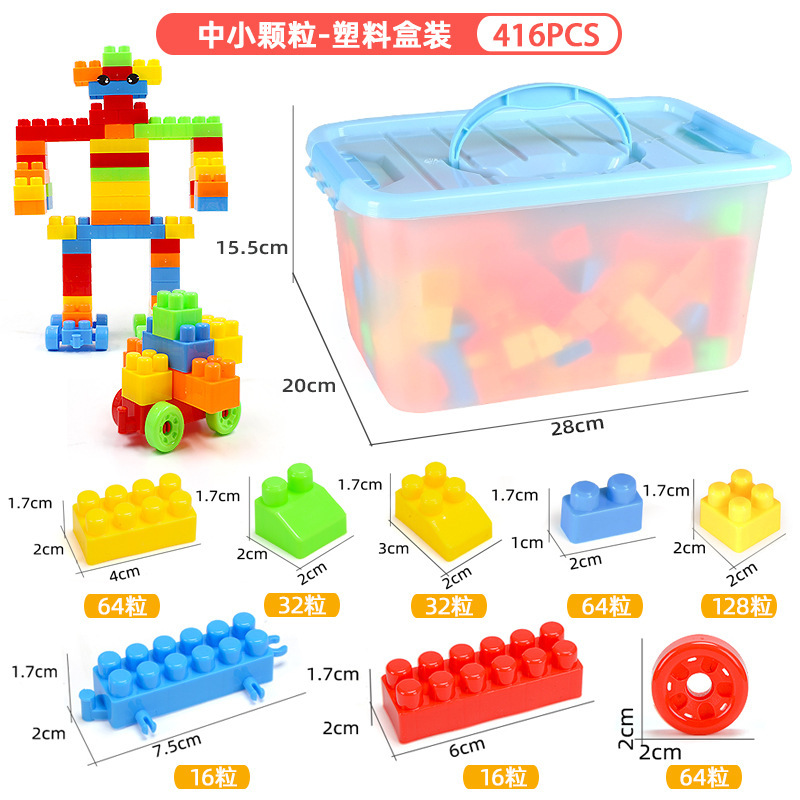 子供のプラスチックの大きい粒子の積み木の桶は幼稚園を詰めます。|undefined
