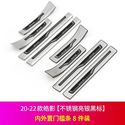 Dekorativ pedal başlıqları | 2023 - 20-22-haoying-internal-and-external-door-sill-strips-stainless-steel-bright-silver-black-label-8-piece-set