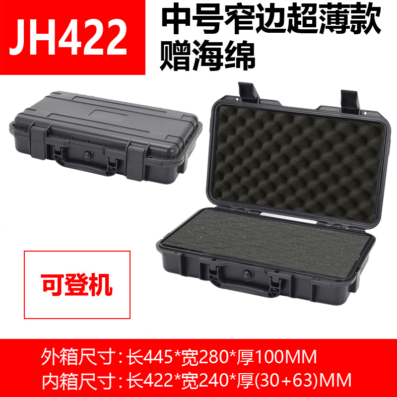 Mediano JH422 delgado negro esponja regalo tamaño de caja interior 422 * 240 * 93MM