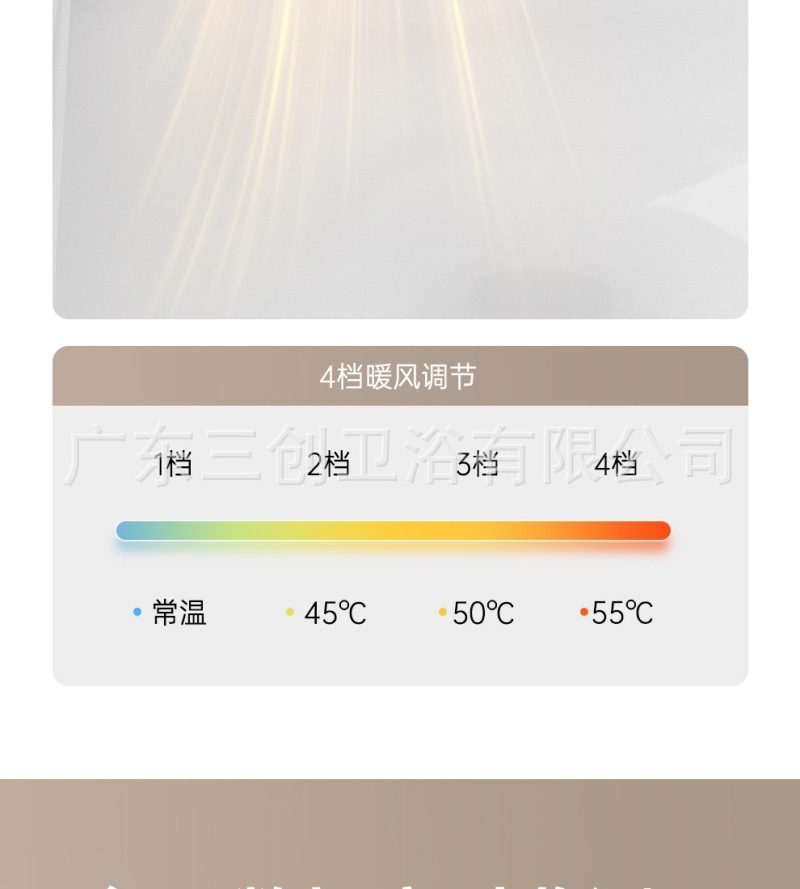 蹲坐二用智能马桶8012-详情页 (23).jpg