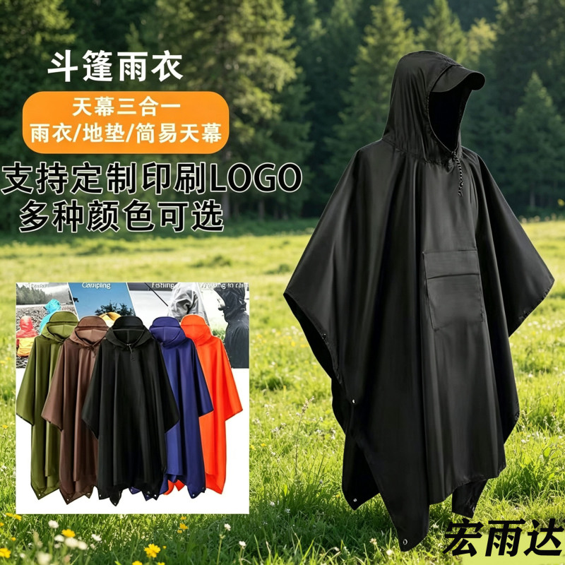 Raincoat Poncho for Foreign Trade, Three-In-One Multifunctional Tarp Backpack, Mountaineering Ground Mat, Tactical Cross-Border One-Piece Rain Poncho
