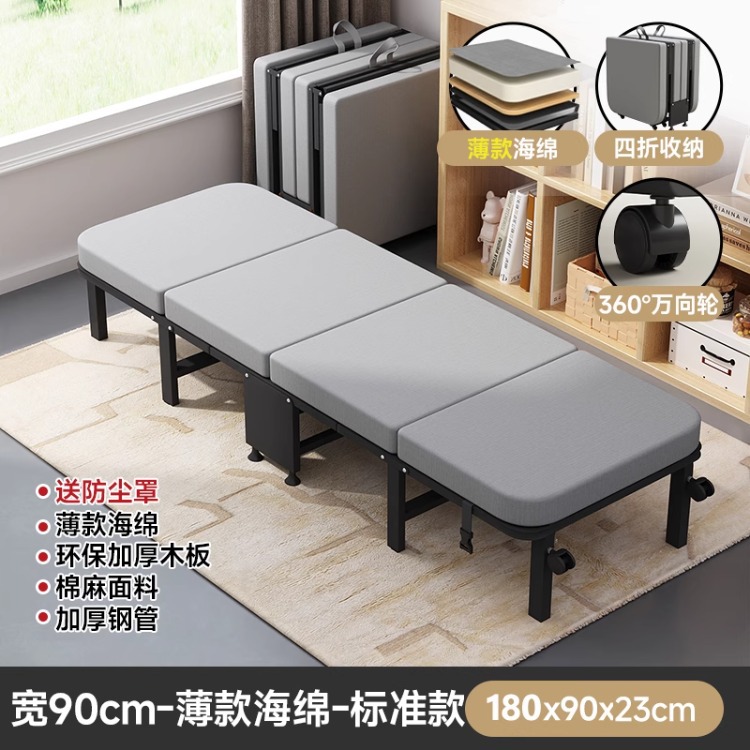 Siesta plegable cama individual simple cama de acompañante temporal para adultos cama de oficina de almuerzo artefacto cama de marcha