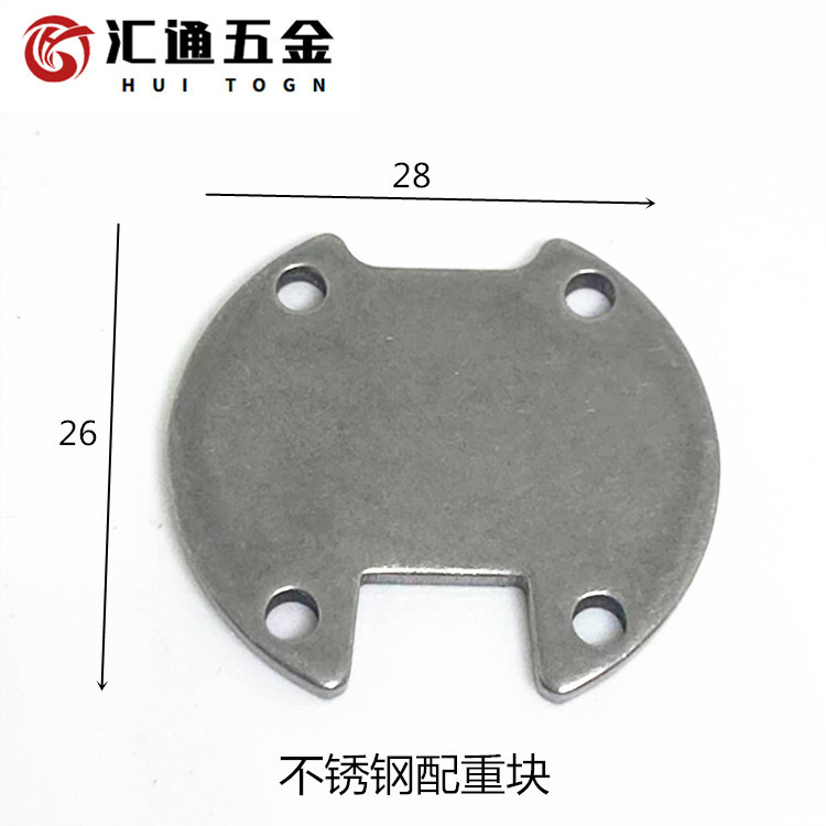 厂家供应不锈钢 铁加重铁 配重铁块 增重块 五金冲压件