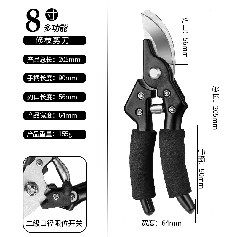 PH250 sponge pruning shears modified "OPP bag]