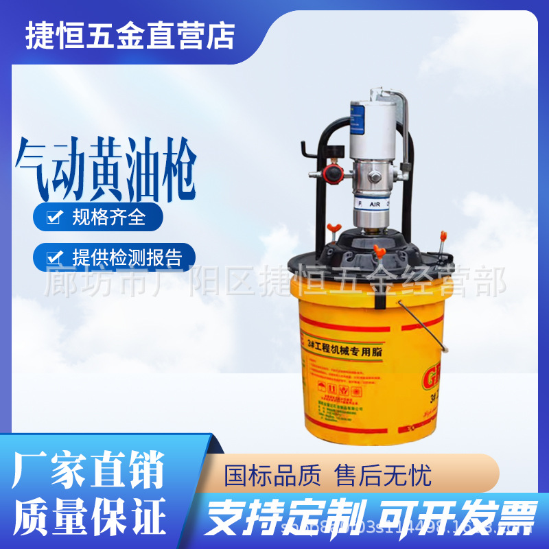 高压气动黄油机油脂注油机大小型黄油机注油器通用气动高压注油器