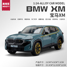 �Ͻ����RXM��܇ģ�ʹ�̖1��24��ͯ���܇����SUVԽҰ�I܇�[���к�