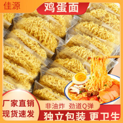 大鉢麺20袋、卵即席麺、ノンフライ鍋麺、焼きそば、寮朝食専用、箱ごと卸売