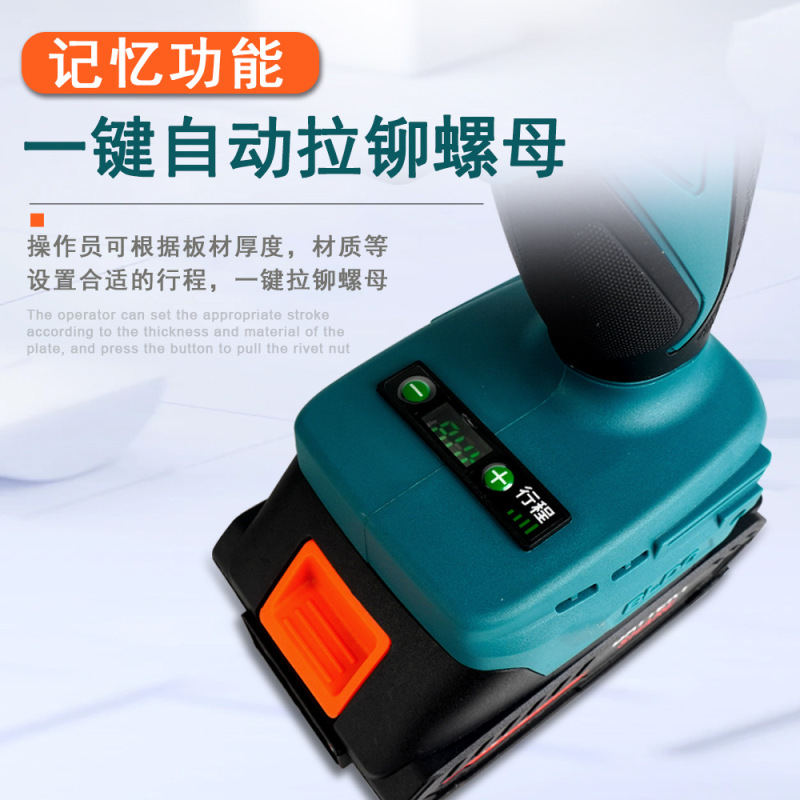 全自動電動リベットナットガン 18V 充電式キャップガン ブラシレスリチウム電池 2 速可変速リベットガン|undefined