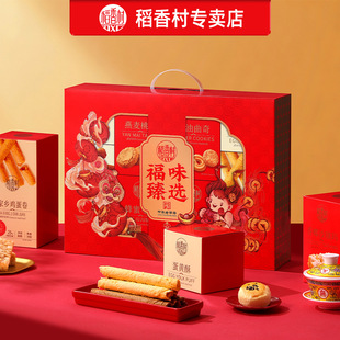 ����帣ζ���x���c�Y��1355g ���c�Y�� ��I����