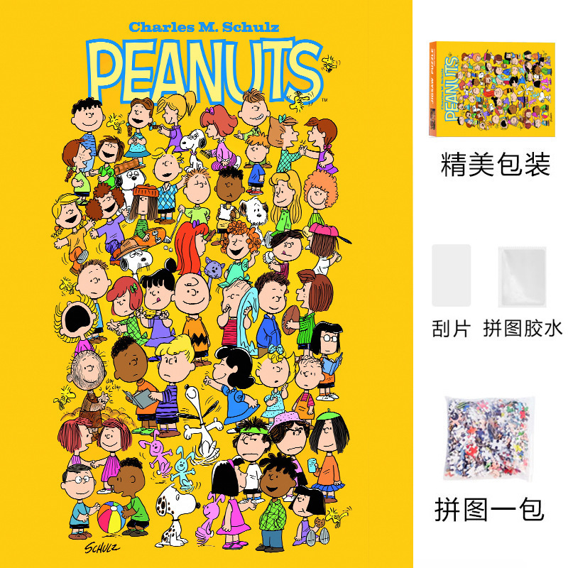 大人バージョン 1000ピース パズル かわいい 癒し インス 高難易度 減圧 女の子 知育玩具 誕生日プレゼント|undefined