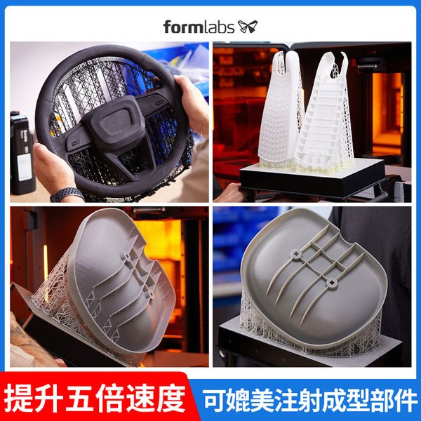 Form4 Formlabs light-curing 3D printer high-precision LFD rapid…