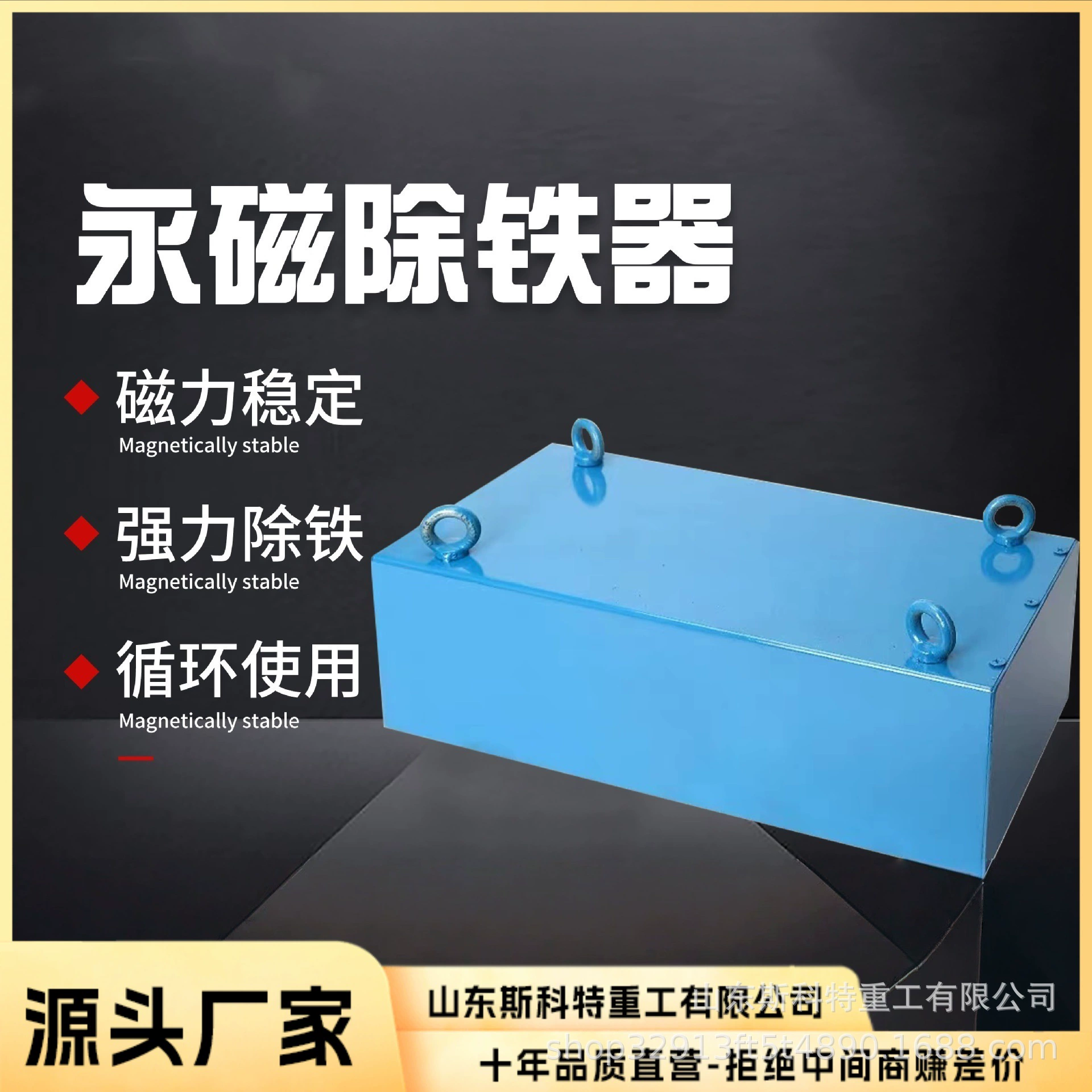 Горнодобывающая саморазгружающаяся машина с постоянным магнитом, саморазгружающаяся машина для удаления железа, полностью автоматическая машина для удаления железа, взрывозащищенное оборудование для удаления железа, прямая продажа от производителя