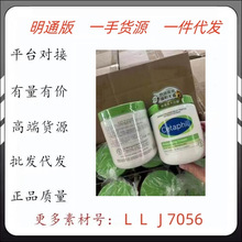 丝塔夫大白罐550g官网保湿滋润敏感肌婴儿身体乳修护补水保湿面霜