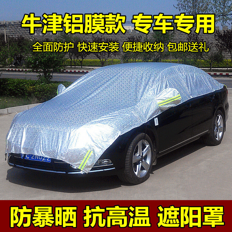 Car Sunshade Half Cover Half Car Cover Summer Car Sun Protection Heat Shield Rain and Snow Car Sunshade Umbrella Sunshade