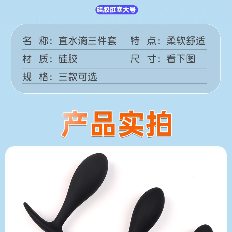 Silicone Anal Plug, Large Black Anchor Teardrop Design, Smooth Body-Safe Silicone — detail image 12