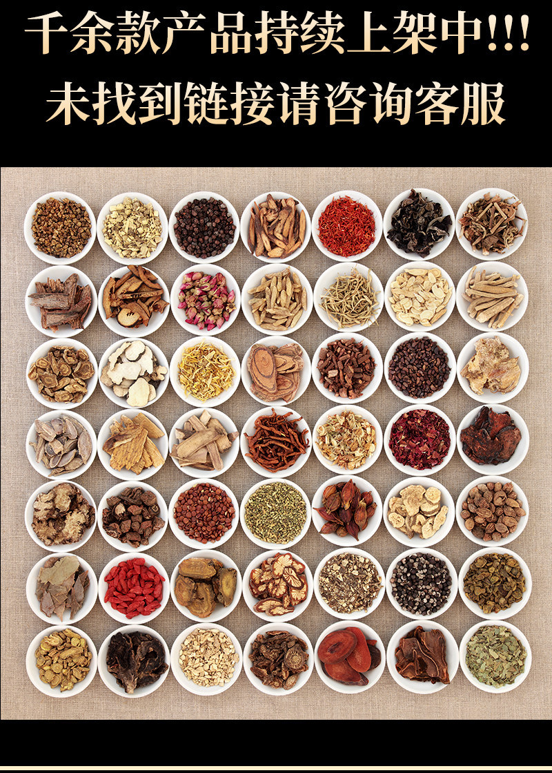 Dried Centella Herb Ji Xue Cao 100g Wild Harvested Whole Herb for Traditional Herbal Tea and Decoction specifications
