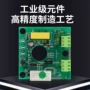 自动专业压力电子电路板